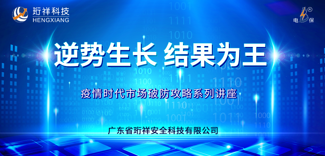 逆势生长，结果为王｜OUBAO云课堂全国线上讲座重磅上线