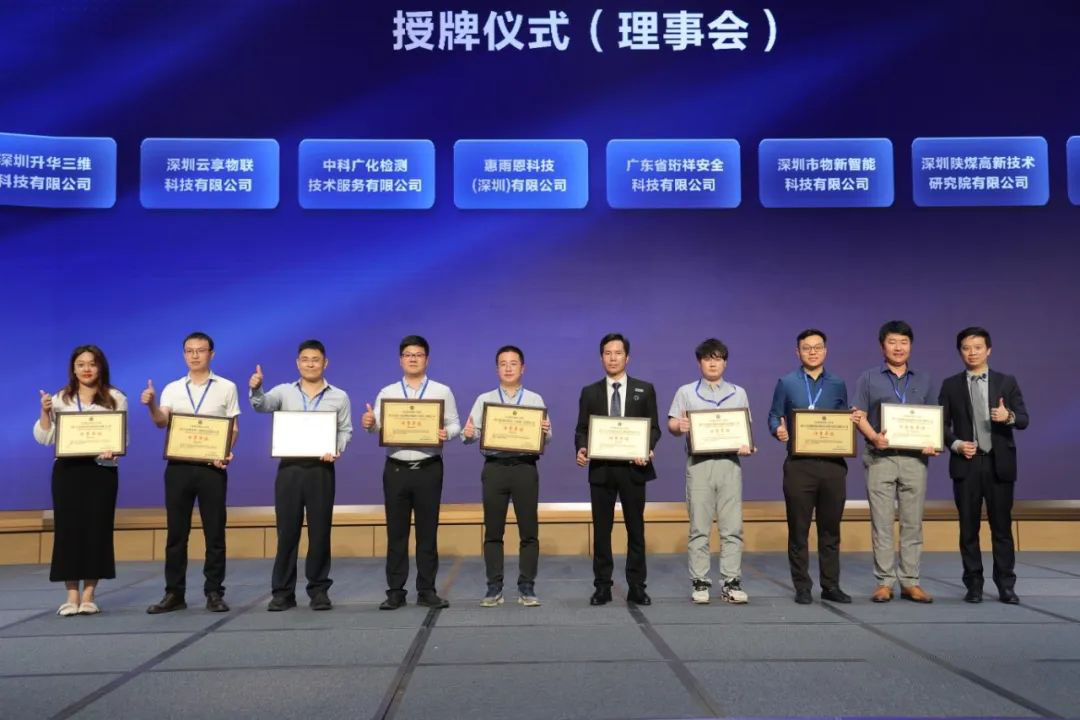 OUBAO科技作为首批深圳市光明区智能制造行业协会理事单位获正式授牌