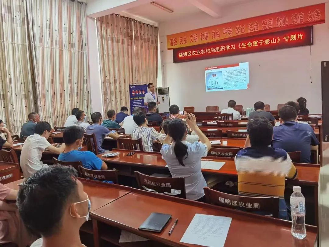 OUBAO科技助力农业企业安全生产
