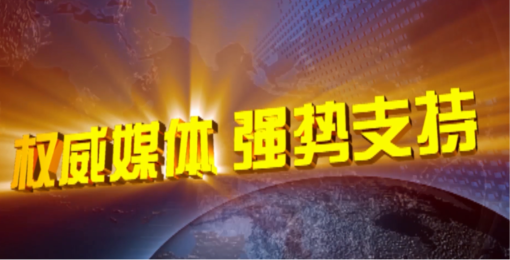 OUBAO科技斥资百万投放央视广告，全面升级品牌形象
