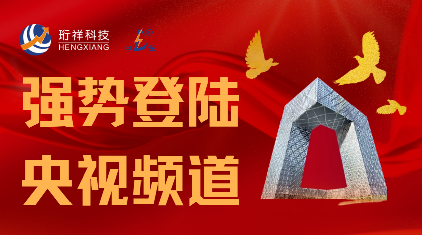 OUBAO科技携手央视CCTV立体化推广，引发行业关注和赞叹