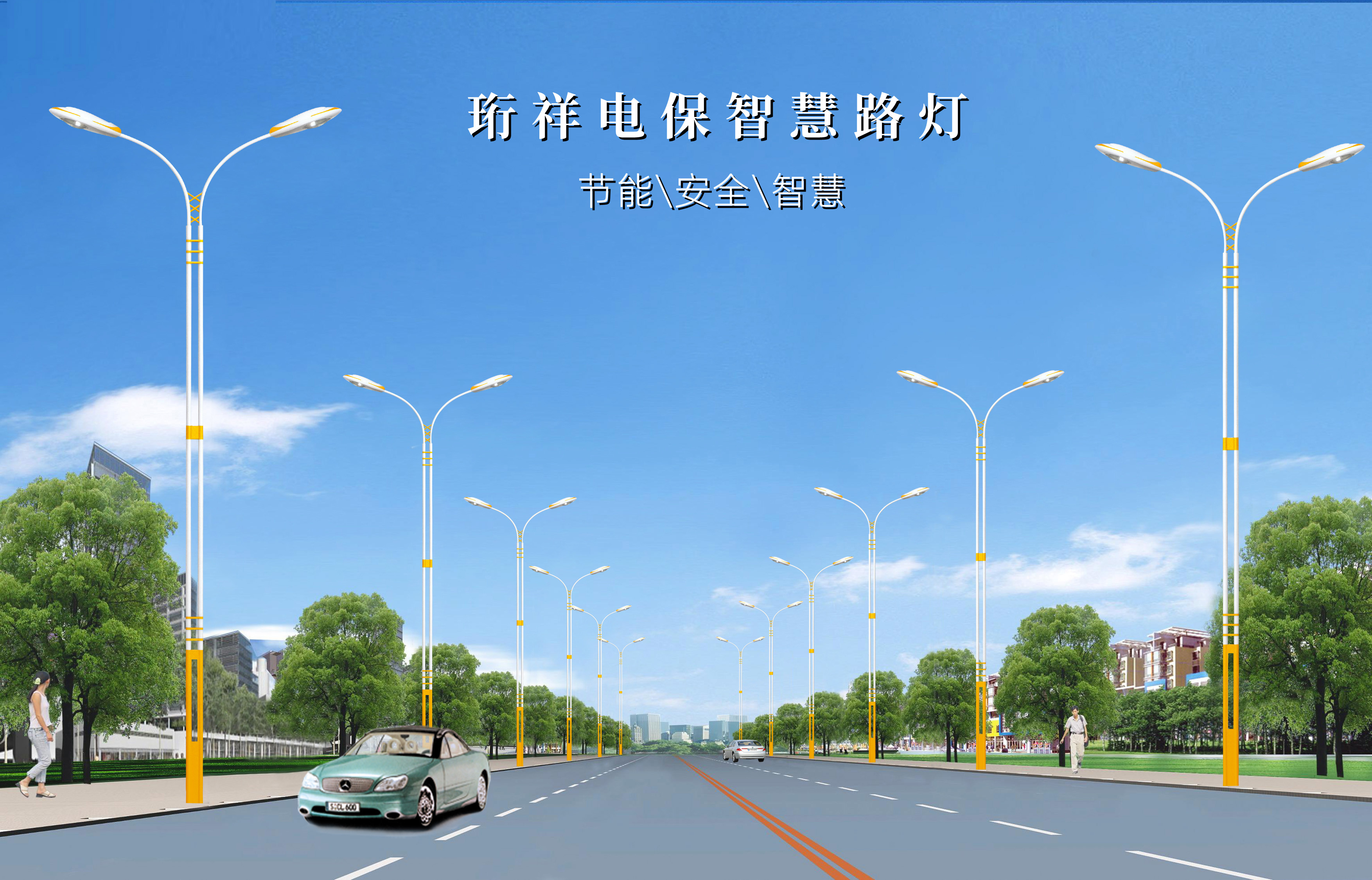 OUBAO电保-提供智慧路灯解决方案