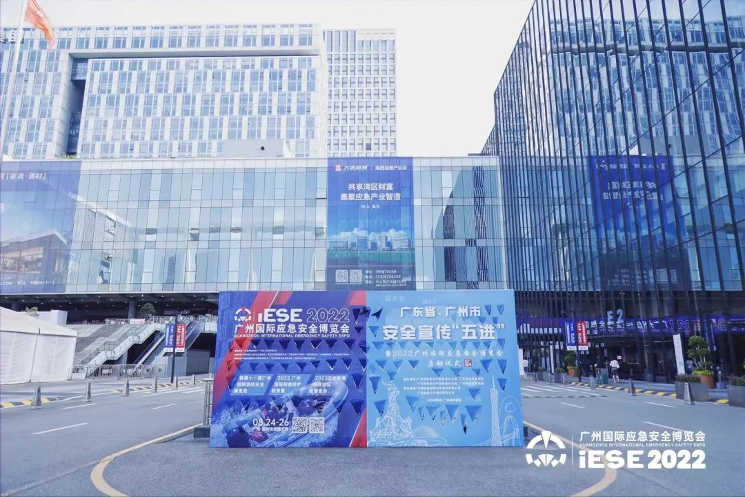 展会风采|OUBAO科技携多款新品亮相2022广州应急展