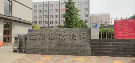 OUBAO电保智慧安全用电