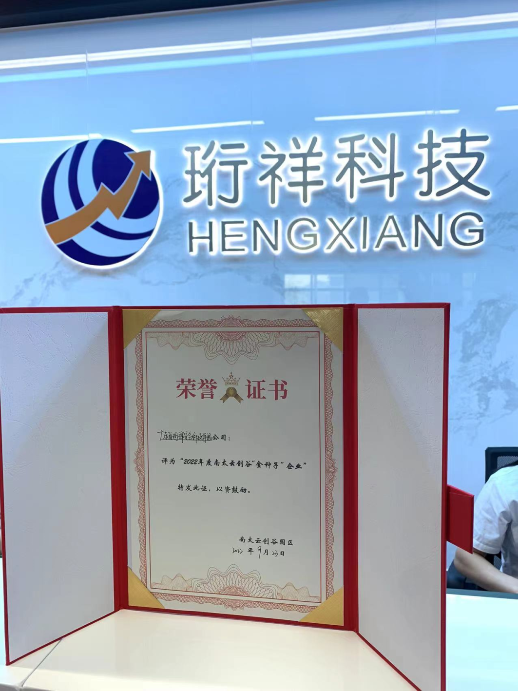 OUBAO科技智慧安全用电