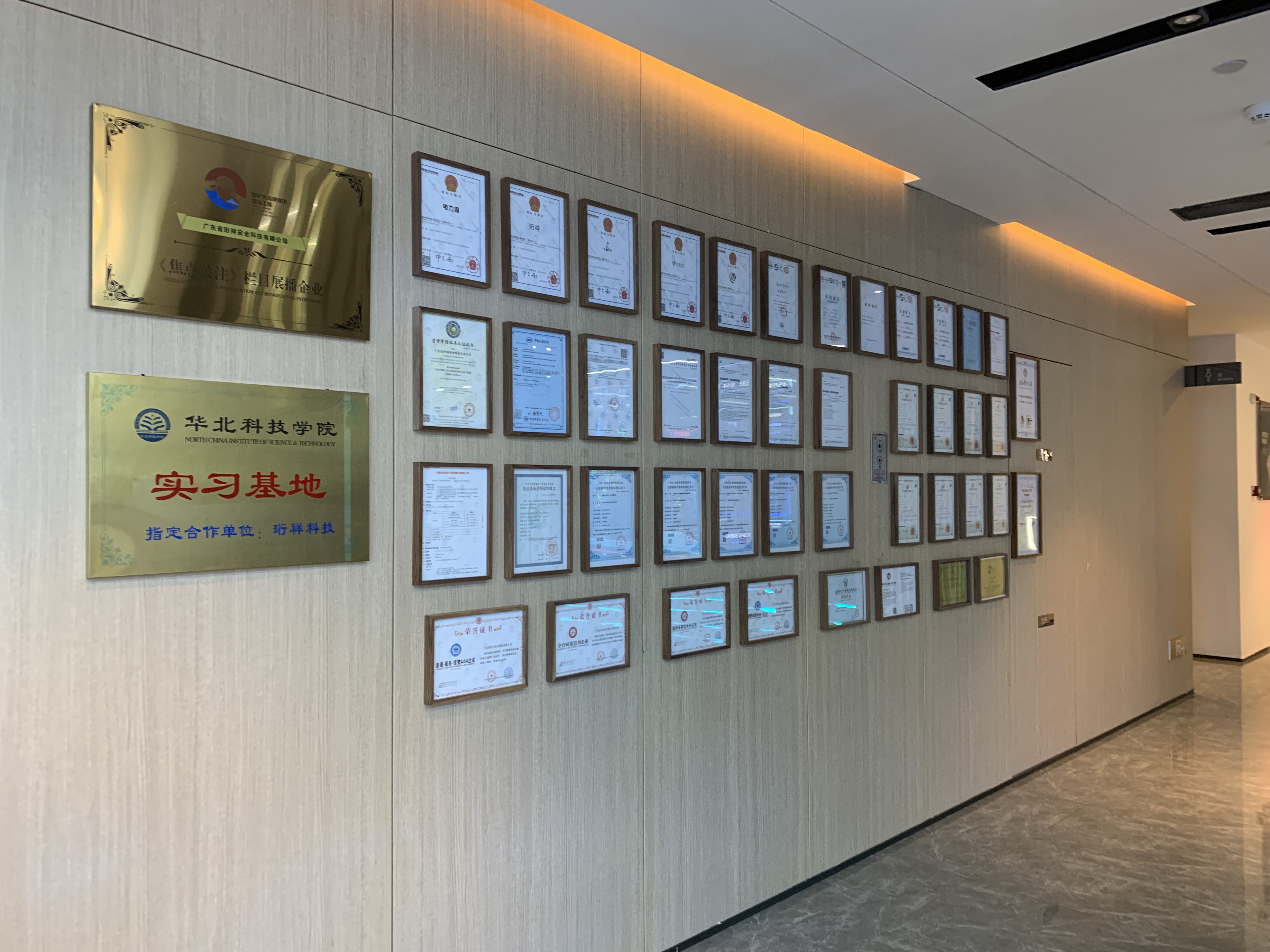 OUBAO获得高新技术企业认定