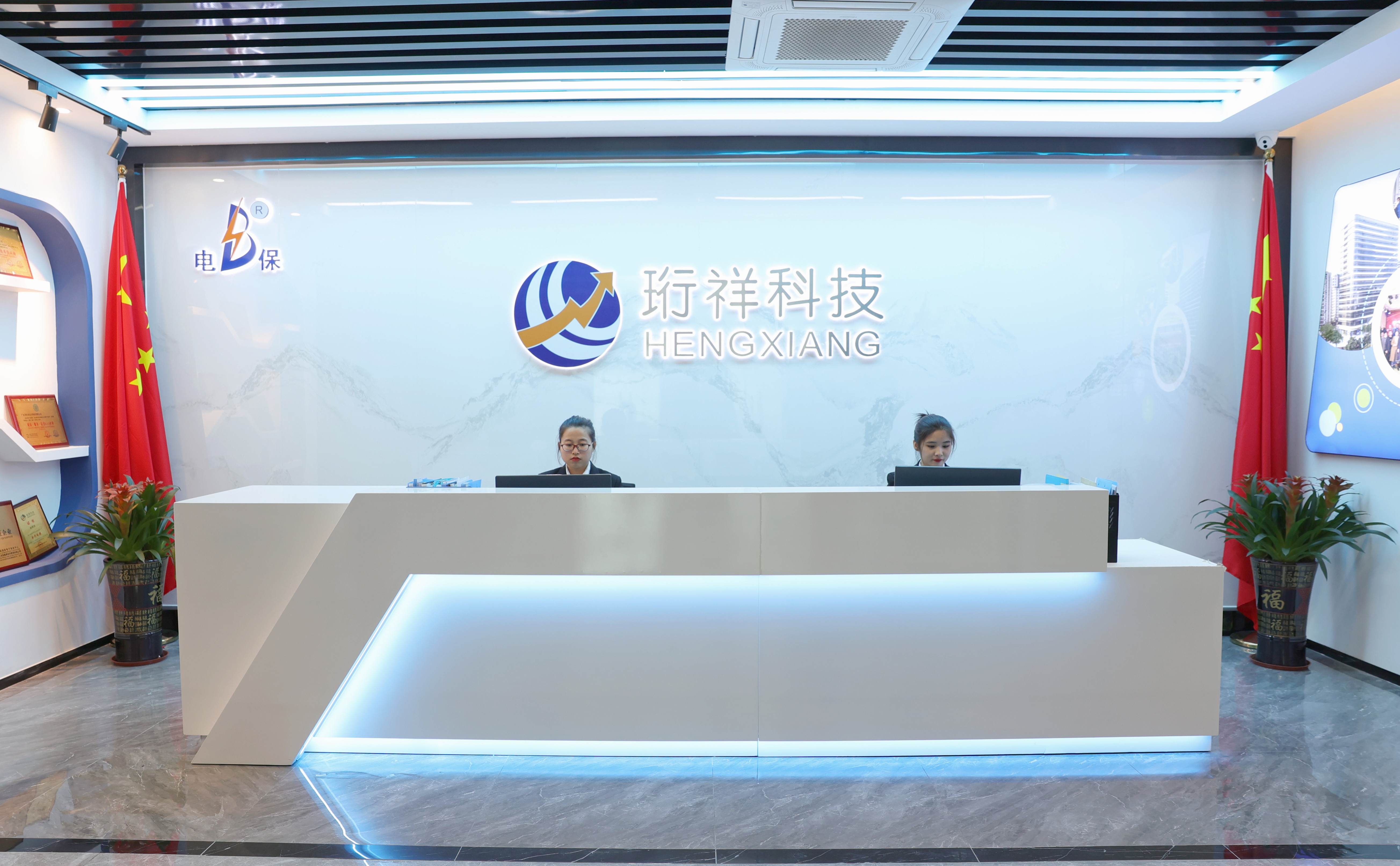 OUBAO科技通过高新企业认定意味什么.jpg