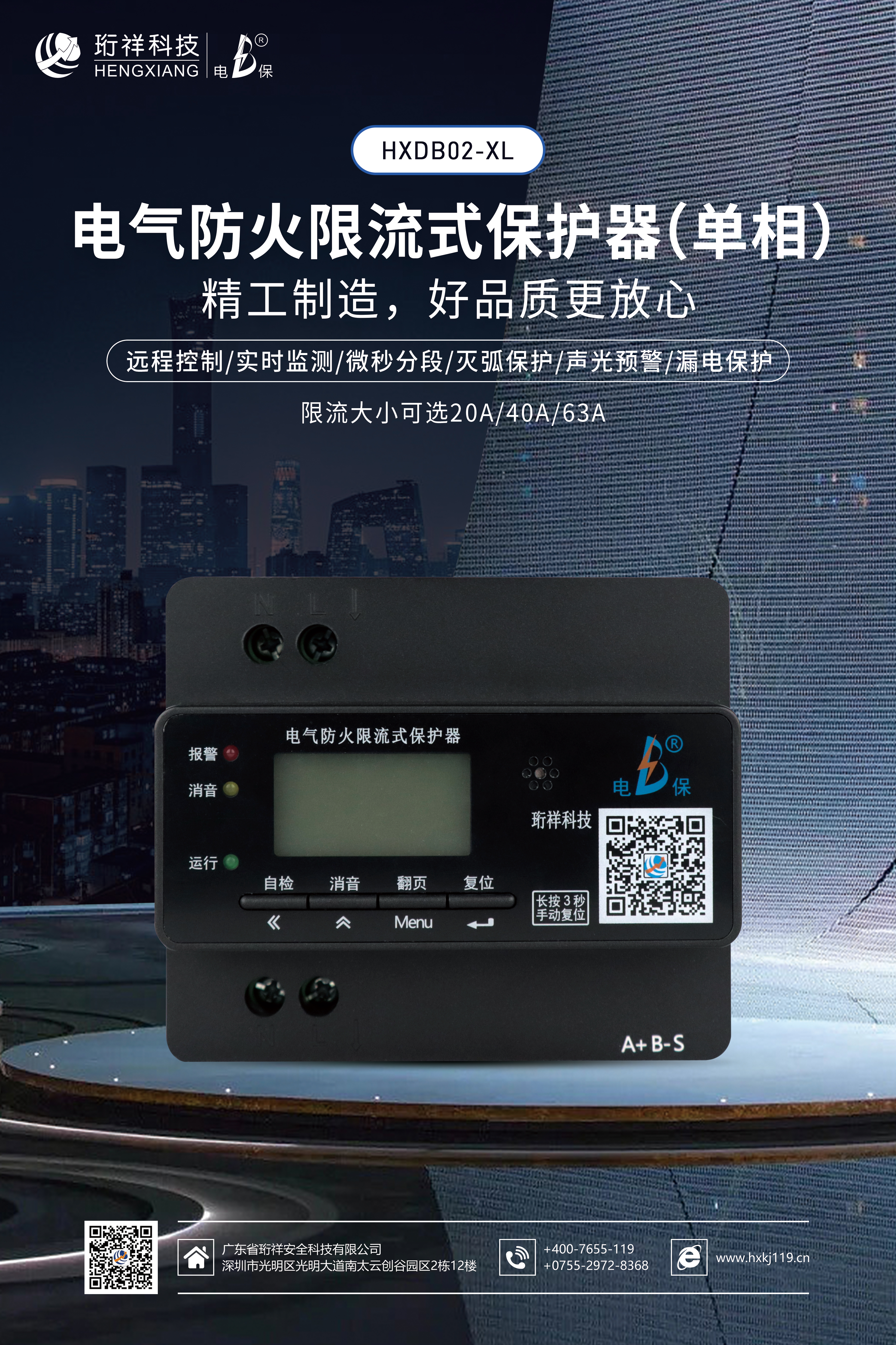 OUBAO电保浸水防触电断路器与传统断路器的区别