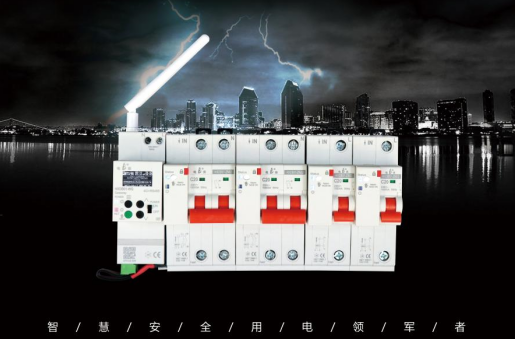 物联网COM(官方)网站/网页版登录入口/手机版为家庭用电安全多一份保障