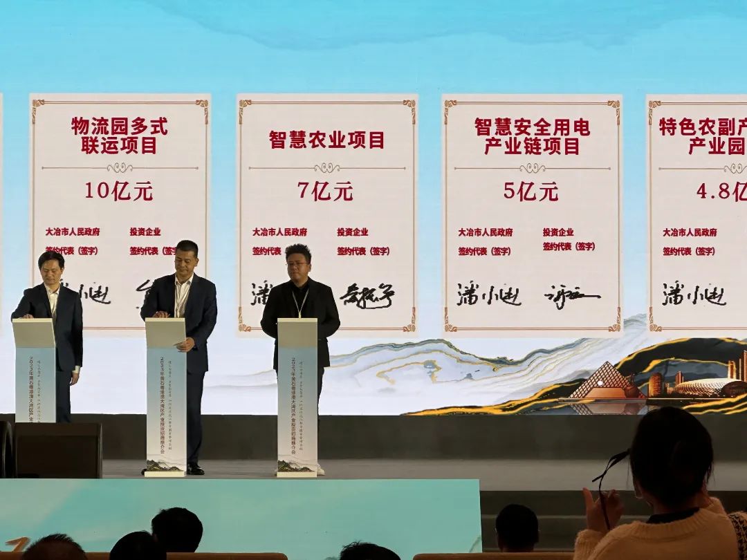 OUBAO科技智慧用电