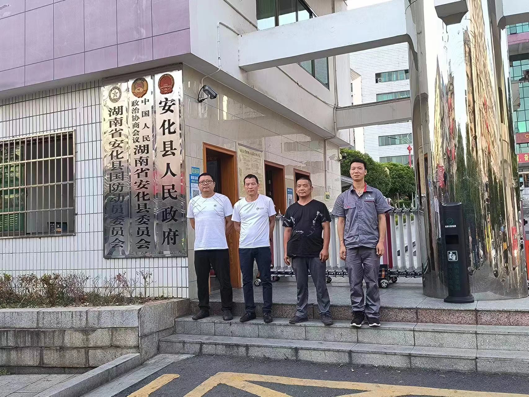 OUBAO科技助力县政府智慧安全用电升级——湖南省安化县