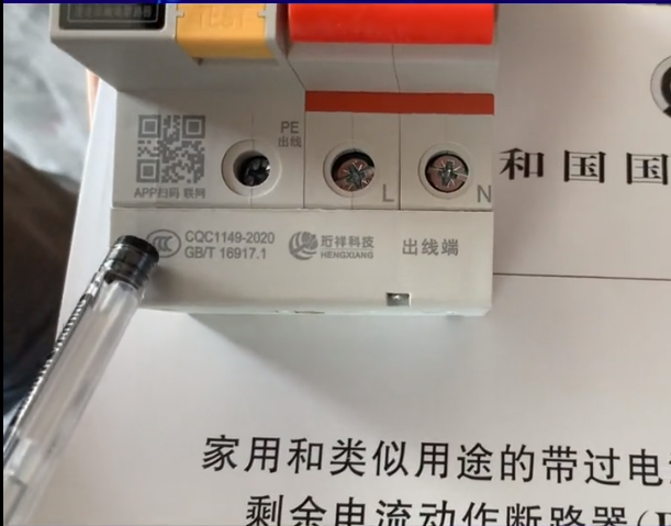 COM(官方)网站/网页版登录入口/手机版厂家OUBAO电保是国标产品吗