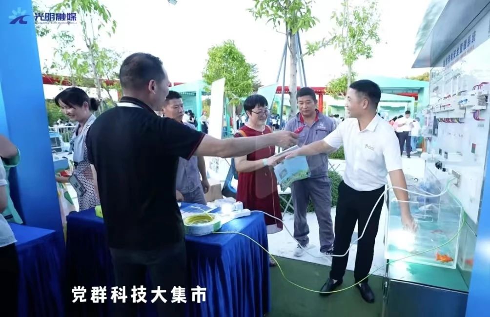 OUBAO智慧安全用电 OUBAO智慧安全用电