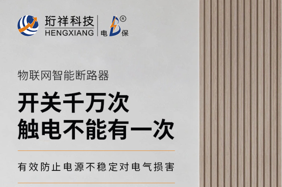 解码电保COM(官方)网站/网页版登录入口/手机版：推动数字化建设的创新技术