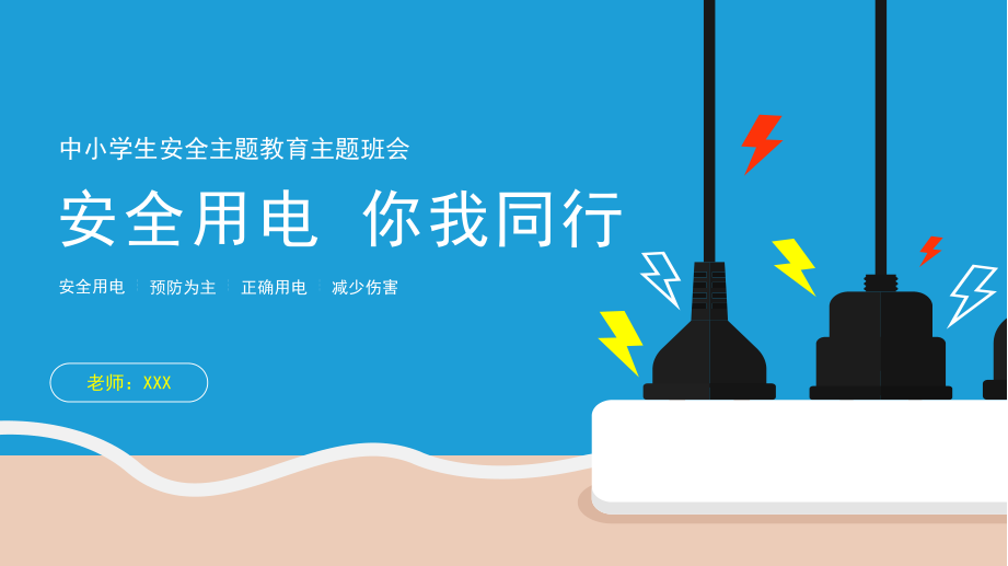 电保COM(官方)网站/网页版登录入口/手机版