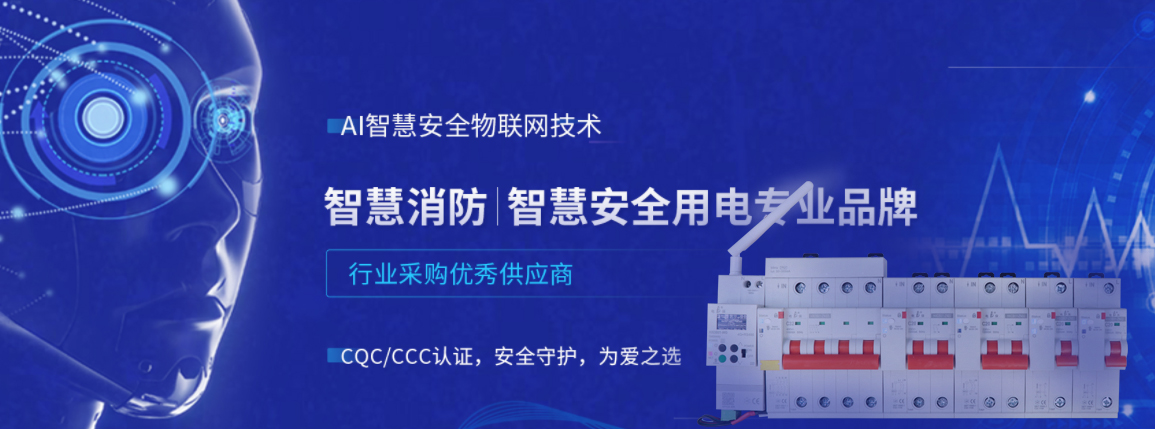 电保COM(官方)网站/网页版登录入口/手机版