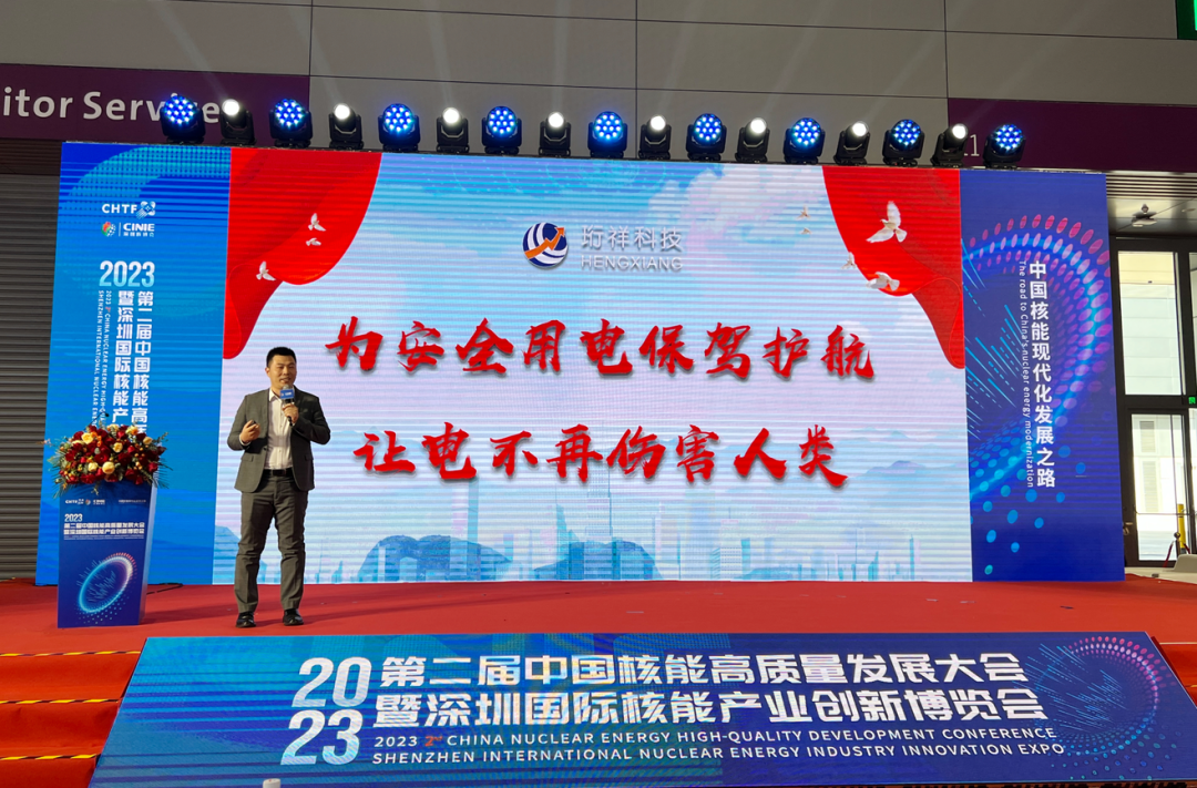 OUBAO智慧安全用电
