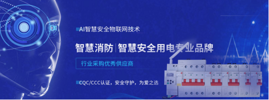 电保COM(官方)网站/网页版登录入口/手机版