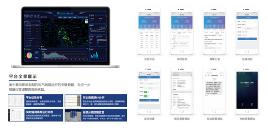 电保COM(官方)网站/网页版登录入口/手机版