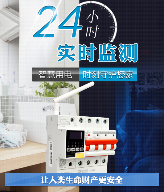 OUBAOCOM(官方)网站/网页版登录入口/手机版厂家提醒：回南天谨防电器走火