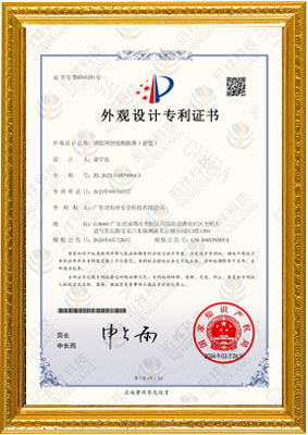 物联网COM(官方)网站/网页版登录入口/手机版（新型）-外观专利