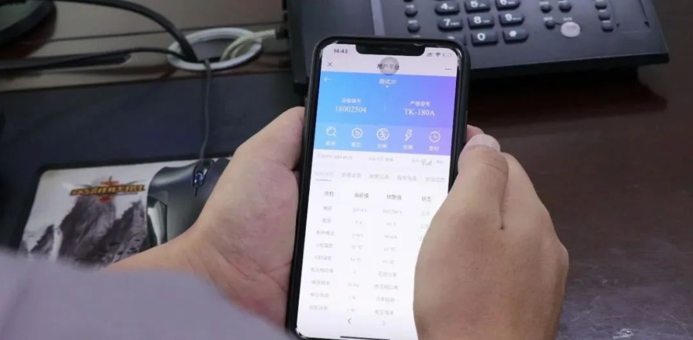 电保COM(官方)网站/网页版登录入口/手机版远程控制，无限距离，省时省事更省力