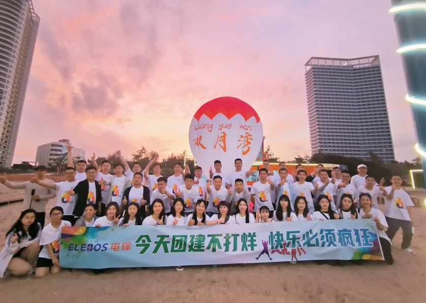 我心永珩 再攀高峰丨OUBAO科技六周年团建庆典圆满收官